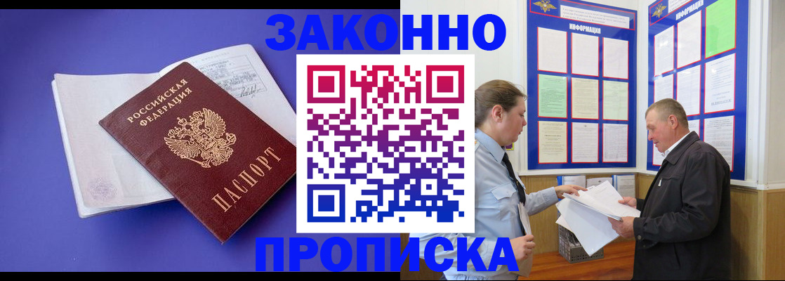 форма 3 в Невинномысске